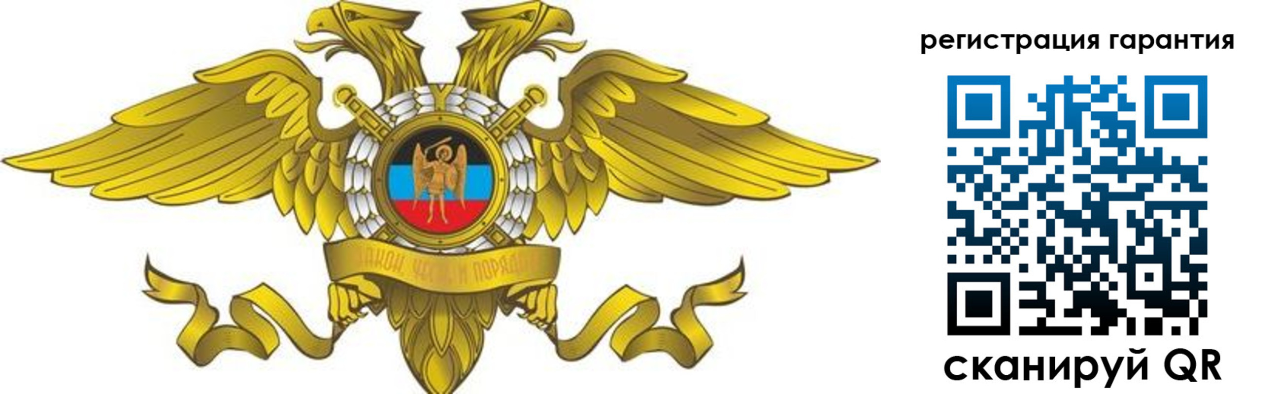 регистрация для дет. сада в Тюкалинске
