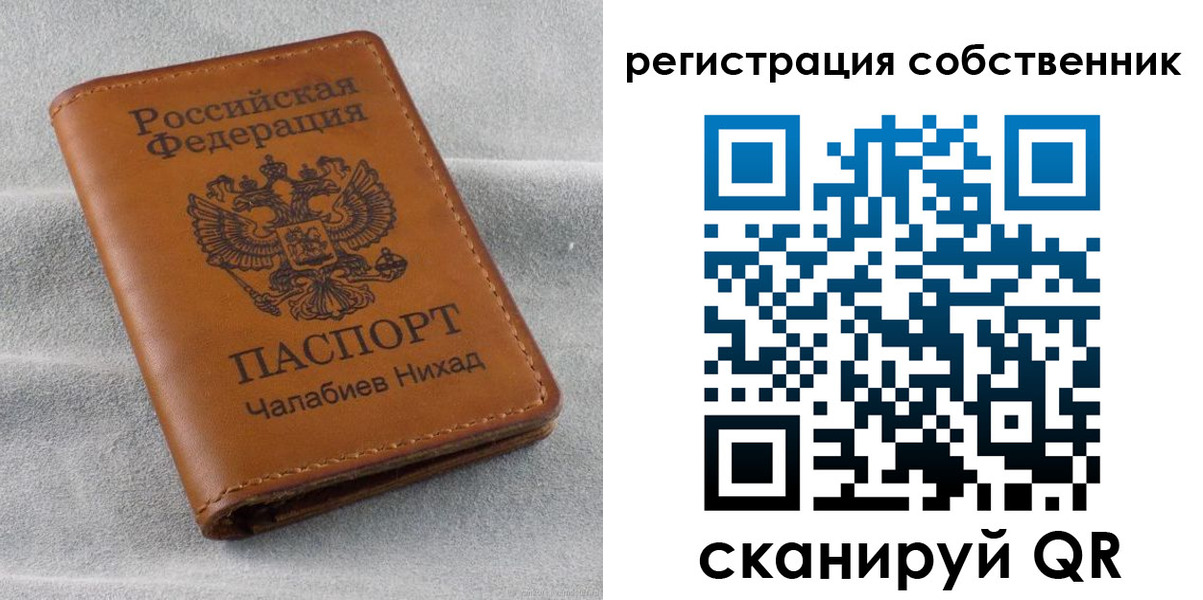 прописка поиск в Тюкалинске