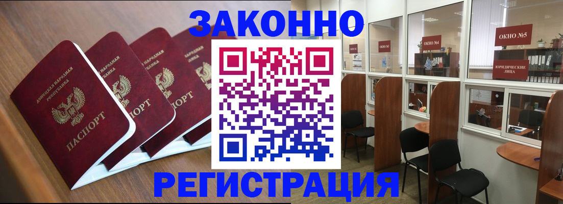 прописка паспорт в Тюкалинске