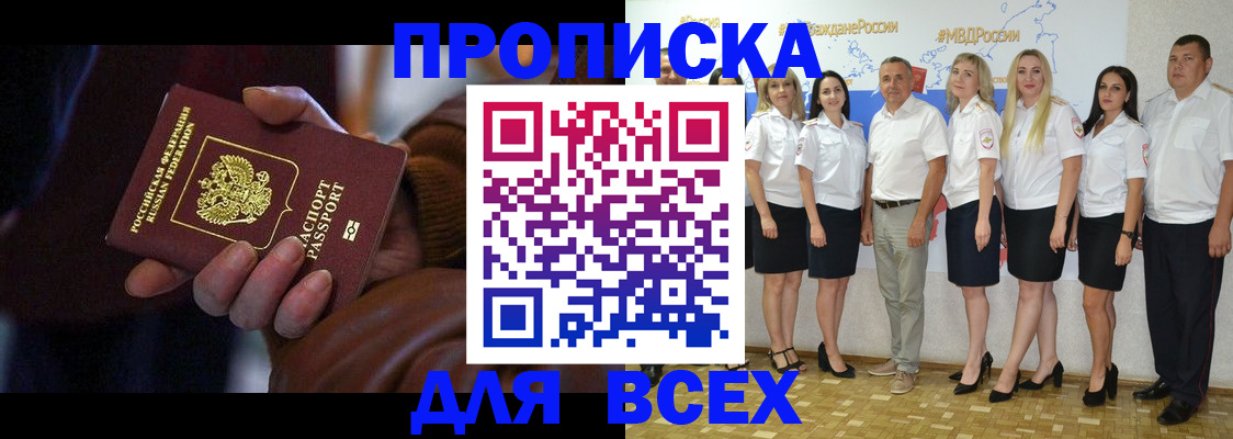 регистрация для школы в Тюкалинске