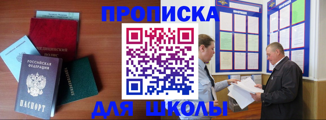 форма 3 в Тюкалинске