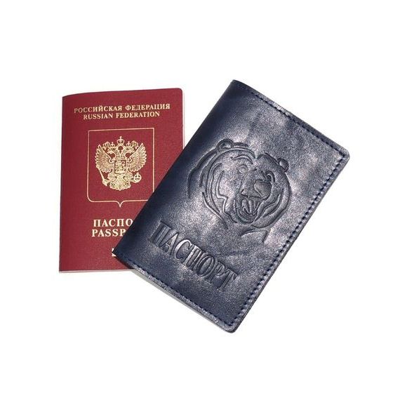 прописка в Тюкалинске